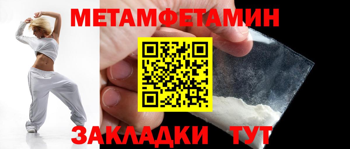 АМФ VHQ Семёнов