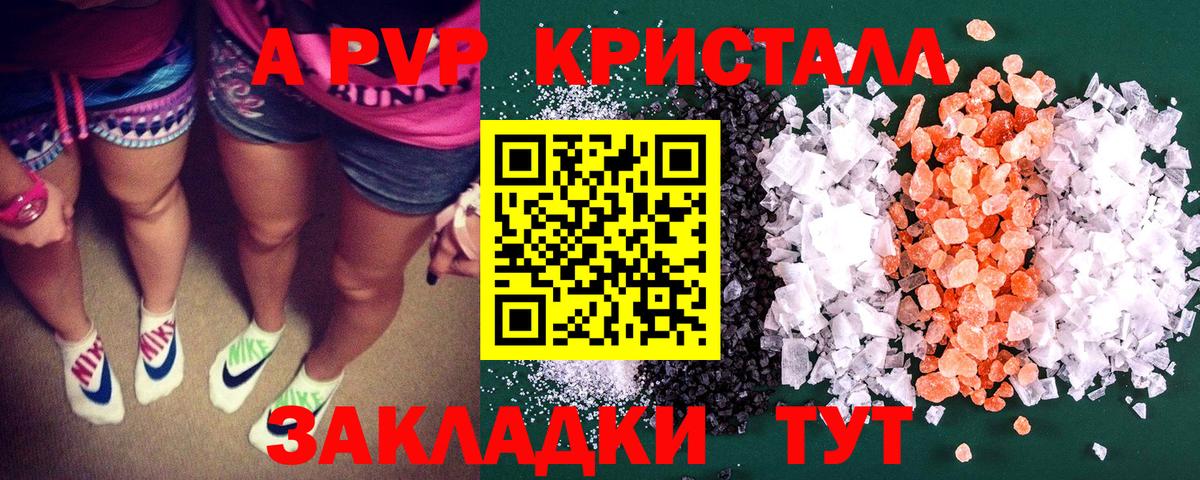 A PVP СК Семёнов