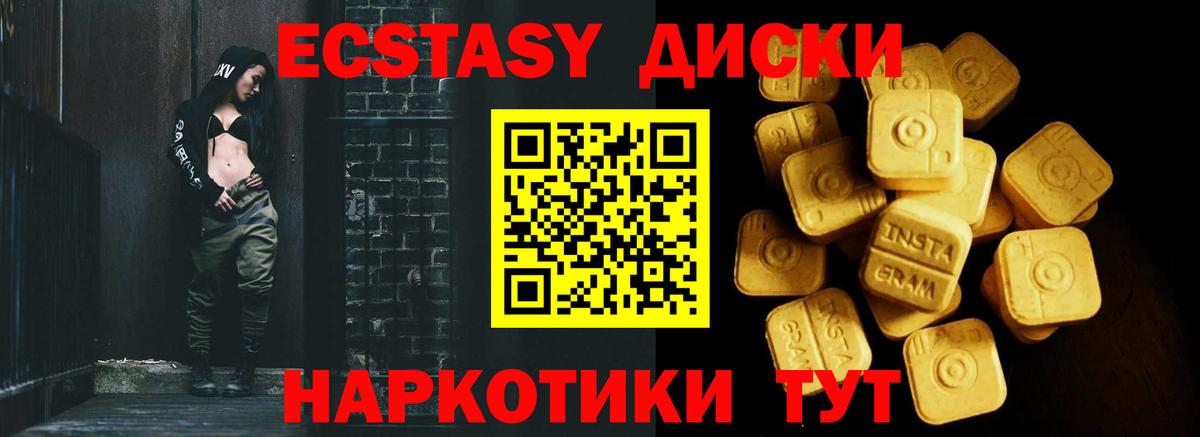 Ecstasy Philipp Plein  ЭКСТАЗИ Дубай  Вход с VPN  Семёнов 