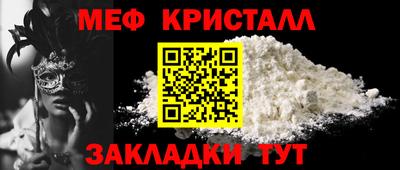 мдма Пушкино