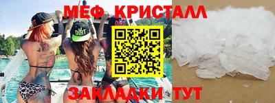 мдма Пушкино
