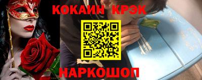 индика Пыть-Ях