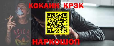 индика Пыть-Ях