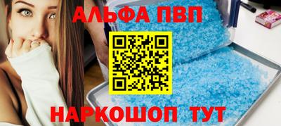 индика Пыть-Ях