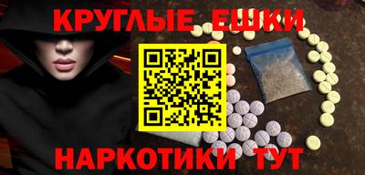 индика Пыть-Ях
