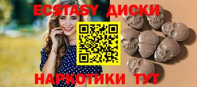индика Пыть-Ях