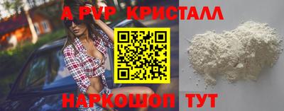 МДПВ Пугачёв