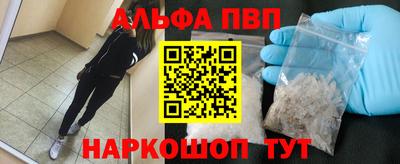 индика Пыть-Ях