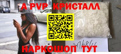 МДПВ Пугачёв