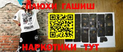 индика Пыть-Ях