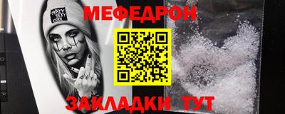 индика Пыть-Ях