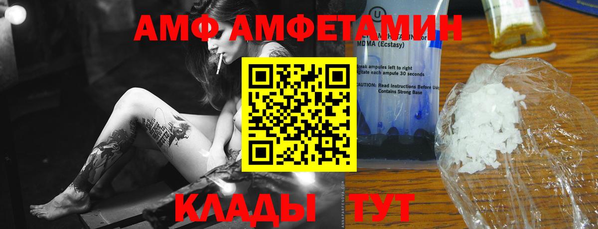 Метамфетамин кристалл  Вход с VPN  Метамфетамин кристалл  Семёнов 