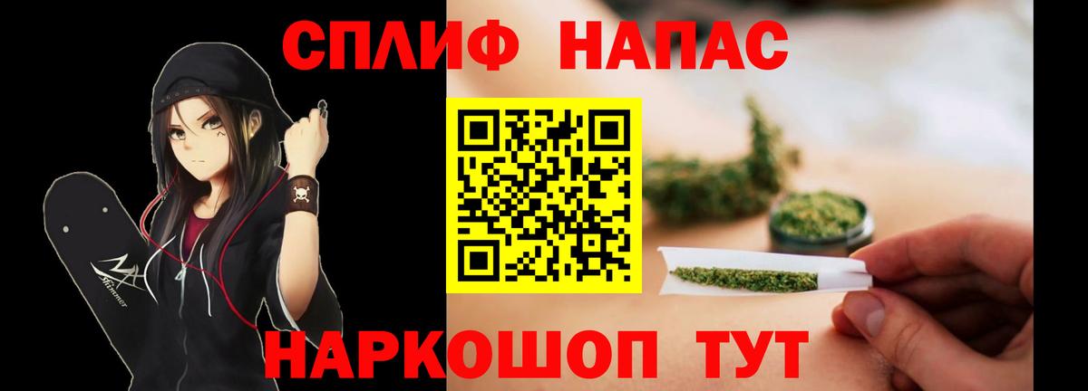 МАРИХУАНА семена  МАРИХУАНА сатива  Семёнов  Бошки Шишки семена  Вход с VPN  Бошки Шишки индика 